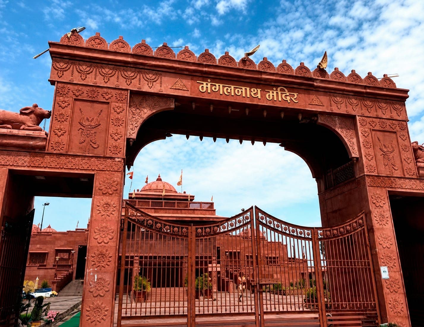 Mangalnath Temple, Ujjain